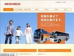 Sites similar to meishibus.com