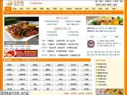 Sites similar to meishic.com