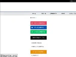 Sites similar to meishihonpo.com