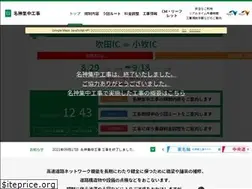 Sites similar to meishin-info.com