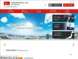 Sites similar to meishin-k.co.jp