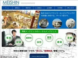 Sites similar to meishin-m.co.jp