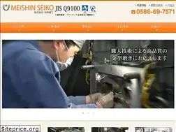 Sites similar to meishin-s.co.jp