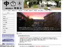 Sites similar to meishinkai.net