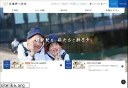 Sites similar to meishinken.ed.jp