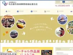 Sites similar to meishinren.or.jp