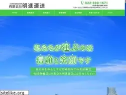Sites similar to meishinunso.com