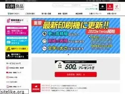 Sites similar to meishiryohin.com