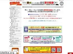 Sites similar to meishishop.com