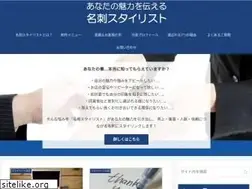 Sites similar to meishistylist.com