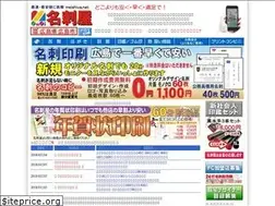 Sites similar to meishiya.net