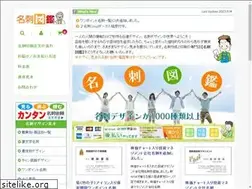Sites similar to meishizukan.com