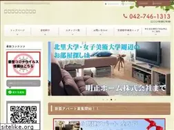 Sites similar to meisho-home.jp