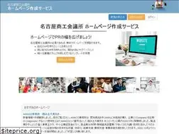Sites similar to meisho-hp.jp