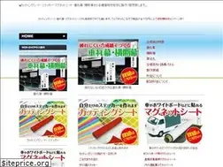 Sites similar to meisho-jpn.com