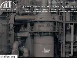 Sites similar to meisho-tech.jp