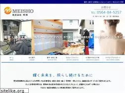 Sites similar to meisho.co.jp
