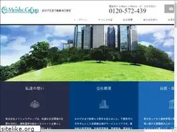 Sites similar to meishoo.co.jp