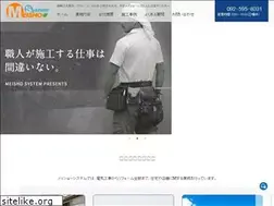 Sites similar to meishosystem.co.jp