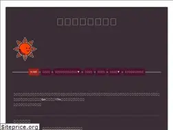 Sites similar to meishou-kougyou.jp