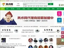 Sites similar to meishu.com