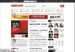 Sites similar to meishujia.cn