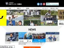 Sites similar to meishukai.or.jp