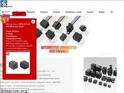 Sites similar to meishuo-relays.com