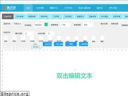 Sites similar to meishuzi.cn