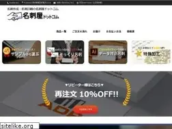 Sites similar to meisi-ya.com