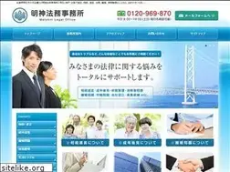 Sites similar to meisin-office.jp