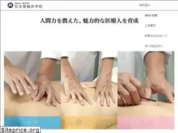Sites similar to meisin.ac.jp