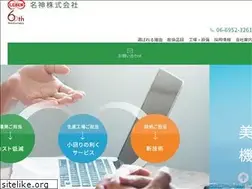 Sites similar to meisin.com
