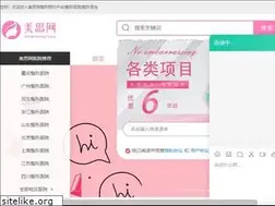 Sites similar to meisiwang.com