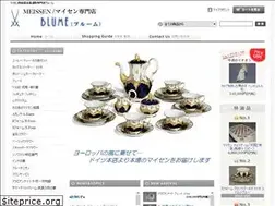 Sites similar to meissen-shop.net