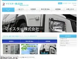 Sites similar to meister-co.jp