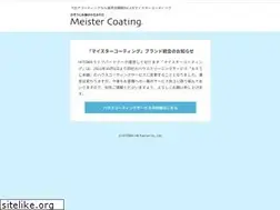 Sites similar to meister-coating.com