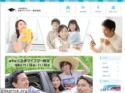 Sites similar to meister-kentei.jp