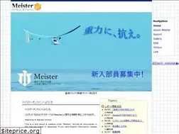 Sites similar to meister.ne.jp