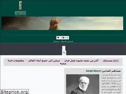 Sites similar to meisterdrucke.ae