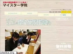 Sites similar to meistergakuin.com