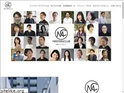 Sites similar to meisters-club.jp