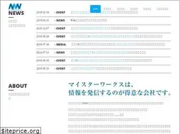 Sites similar to meisterworks.jp