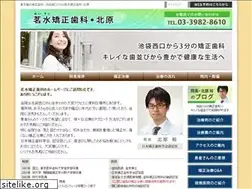 Sites similar to meisui-ortho.com