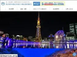 Sites similar to meisuikyo.jp