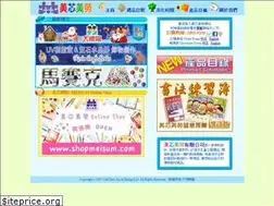 Sites similar to meisum.com