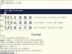 Sites similar to meisyo-kobe.jp