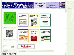 Sites similar to meisyo5.com