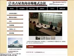 Sites similar to meisyoku.com