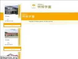 Sites similar to meisyou-gakuen.net